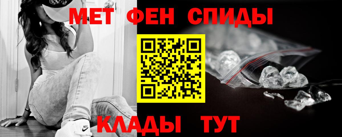 Амфетамин 98% Амурск