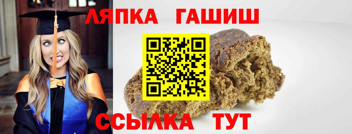 Гашиш VHQ Амурск