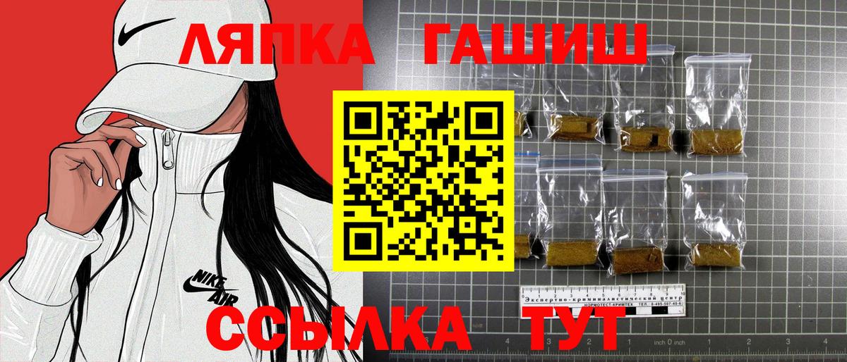 Амурск  где купить наркотик  Вход с VPN  Гашиш VHQ 