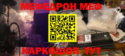 ALPHA-PVP Анжеро-Судженск