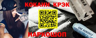 a pvp Анапа