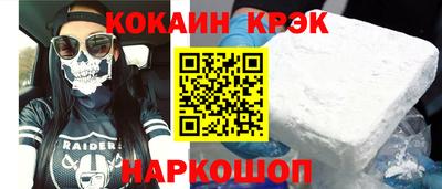 экстази Ангарск