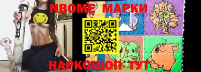 экстази Ангарск
