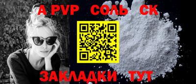 экстази Ангарск