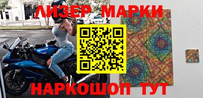 марки lsd Ярославль