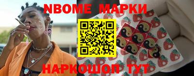 марки lsd Ярославль