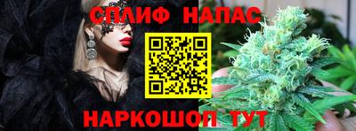альфа пвп VHQ Янаул