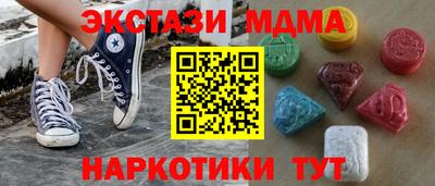 a pvp Анапа