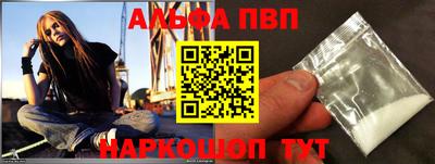 экстази Ангарск