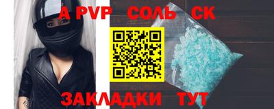 альфа пвп VHQ Янаул