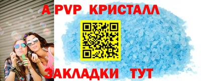 ешки Ярцево