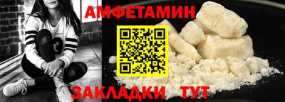 альфа пвп VHQ Янаул