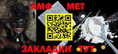 ешки Ярцево
