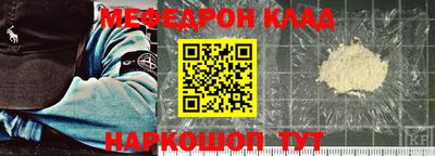ешки Ярцево