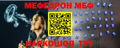 альфа пвп VHQ Янаул