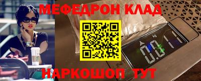 экстази Ангарск