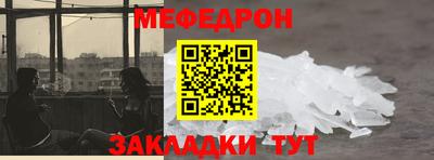 ешки Ярцево