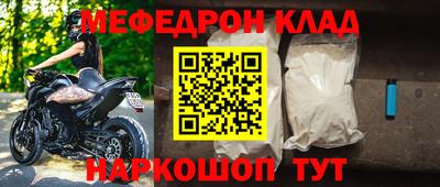 альфа пвп VHQ Янаул