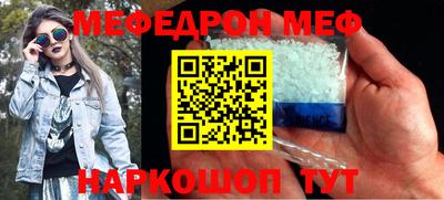 ешки Ярцево