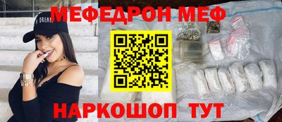 ешки Ярцево