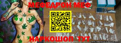 ешки Ярцево